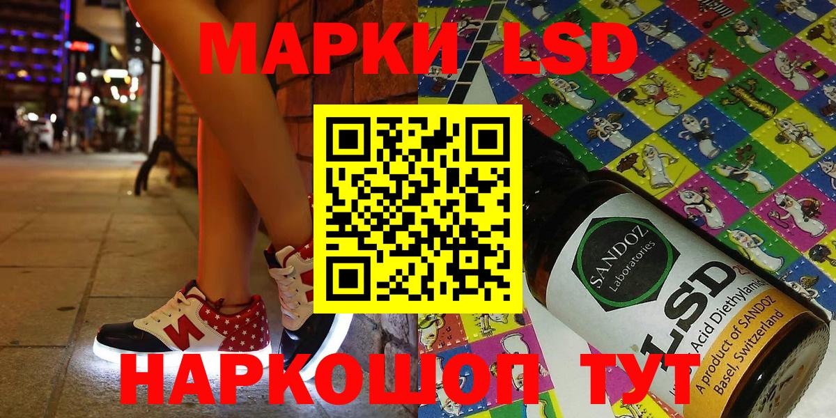 Марки N-bome 1500мкг  Вход с VPN  Лиски 