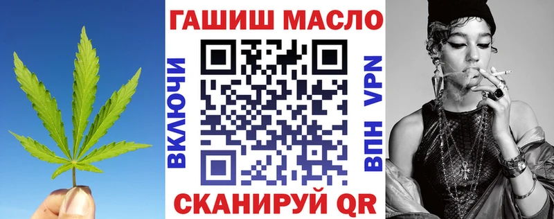ТГК вейп  Лиски 