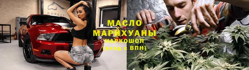 купить закладку  OMG сайт  ТГК жижа  Лиски 