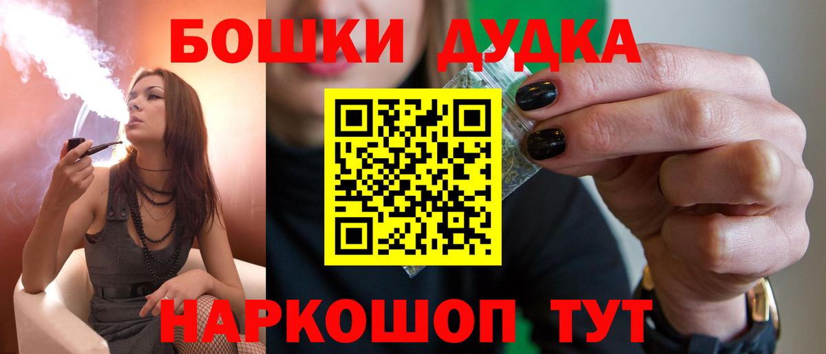Конопля MAZAR  Шишки марихуана Bruce Banner  Лиски  Вход с VPN  МАРИХУАНА AK-47 
